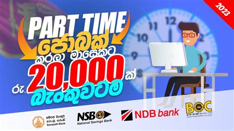 part-time bakery jobs in sri lanka|108 Part Time jobs in Sri Lanka (12 new) .